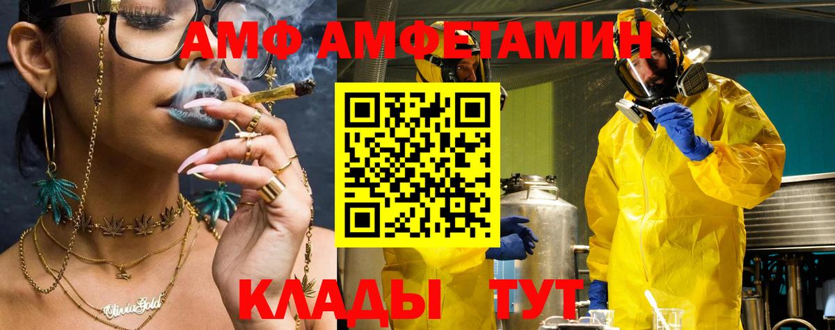 kraken зеркало  Вход с VPN  Орёл  АМФЕТАМИН 97% 