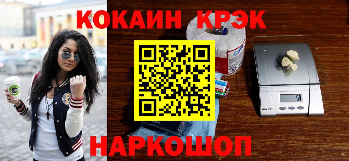 КОКАИН 97% Орёл