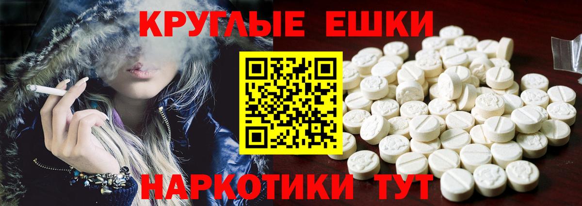 ЭКСТАЗИ Punisher Орёл