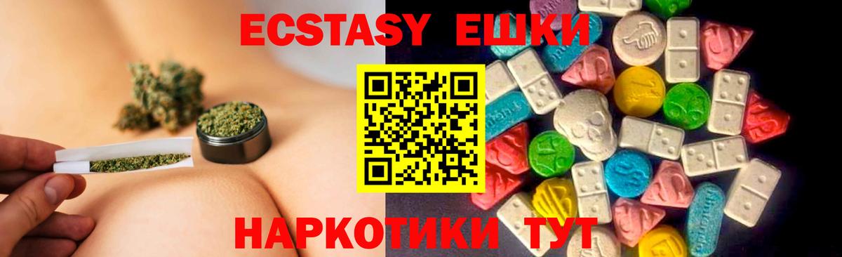 OMG ТОР  Вход с VPN  ЭКСТАЗИ  Орёл  ЭКСТАЗИ таблы 