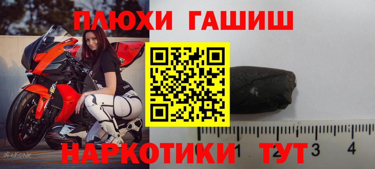 Гашиш AMNESIA HAZE  ГАШ убойный  Орёл  Вход с VPN 