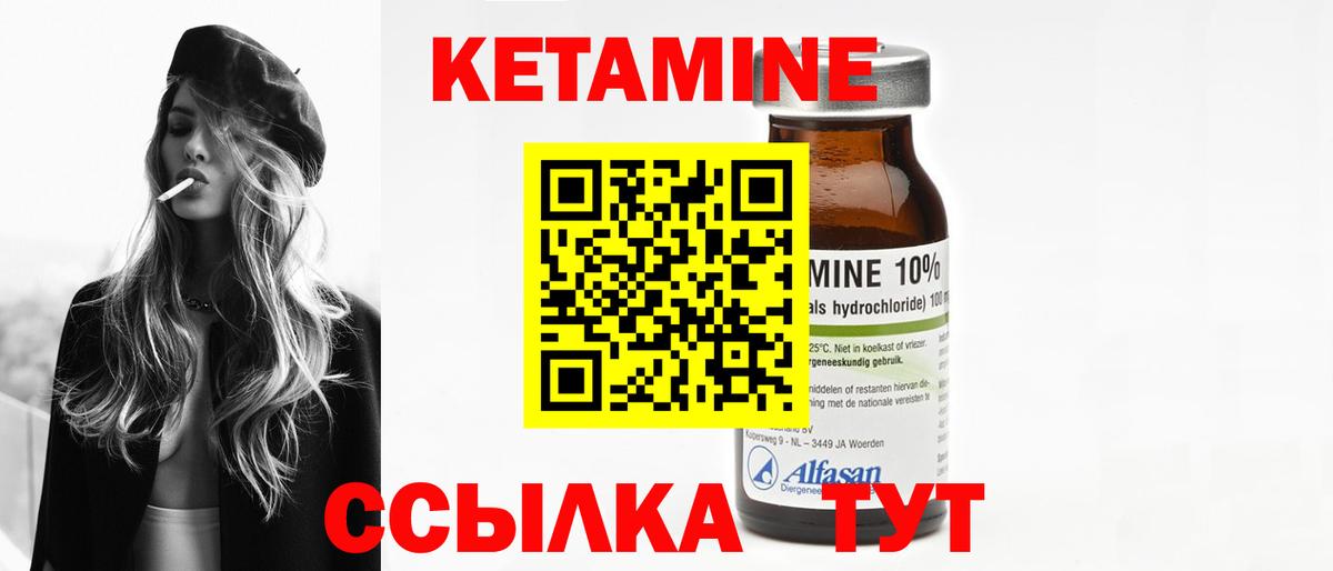МЕФ кристаллы  КОКАИН  A PVP СК кристаллы  Экстази  Каннабис  МЕТ  Вейп ТГК  Гашиш  Cocaine  Орёл  Вход с VPN 