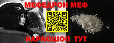 прущая мука Бузулук