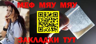 стафф Бугуруслан