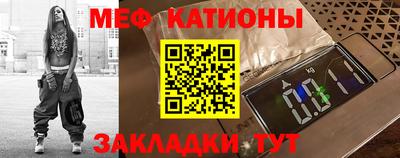 стафф Бугуруслан