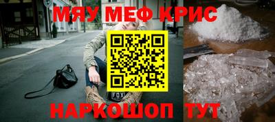 стафф Бугуруслан