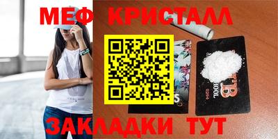 стафф Бугуруслан