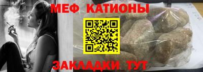 прущая мука Бузулук
