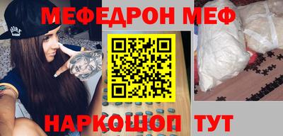 стафф Бугуруслан