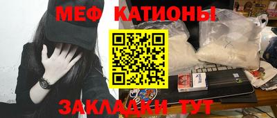 стафф Бугуруслан