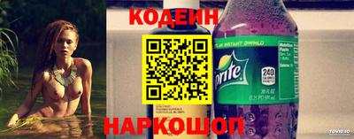 скорость Будённовск