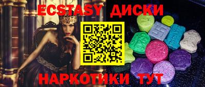 стафф Бугуруслан