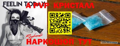 стафф Бугуруслан