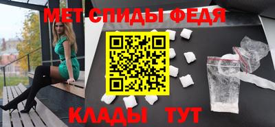 скорость Будённовск