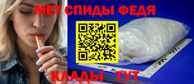 скорость Будённовск