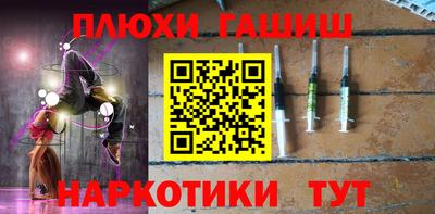 стафф Бугуруслан