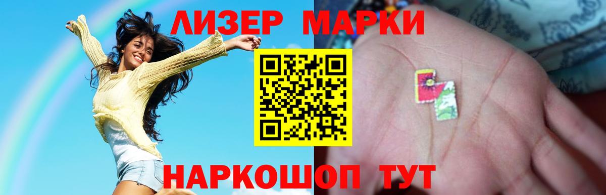 Орёл  ЛСД экстази ecstasy  LSD-25 экстази кислота  Вход с VPN 