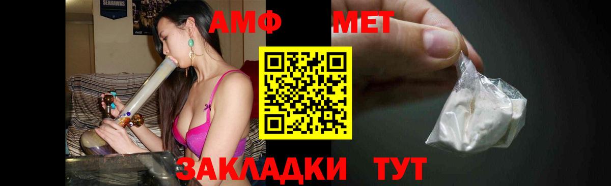Орёл  Метамфетамин мет  Вход с VPN  Метамфетамин мет 