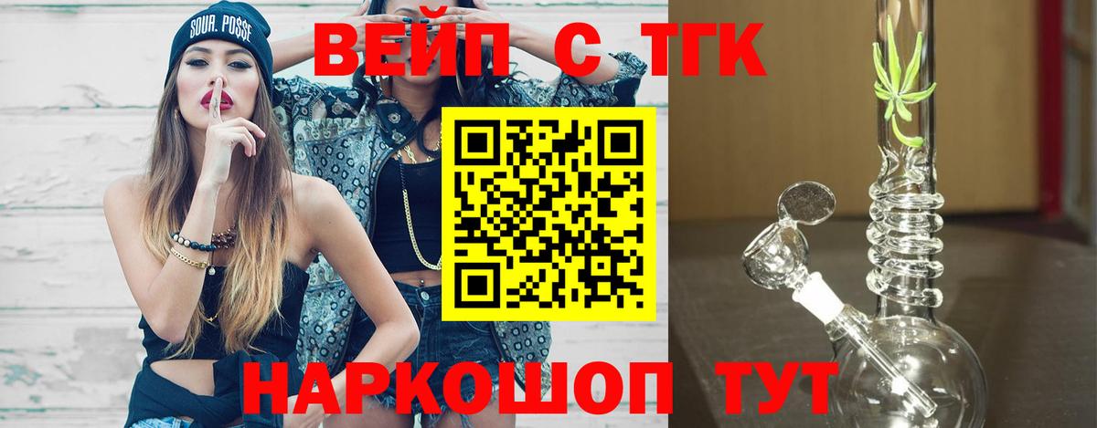 Дистиллят ТГК гашишное масло  Дистиллят ТГК гашишное масло  Орёл  Вход с VPN 