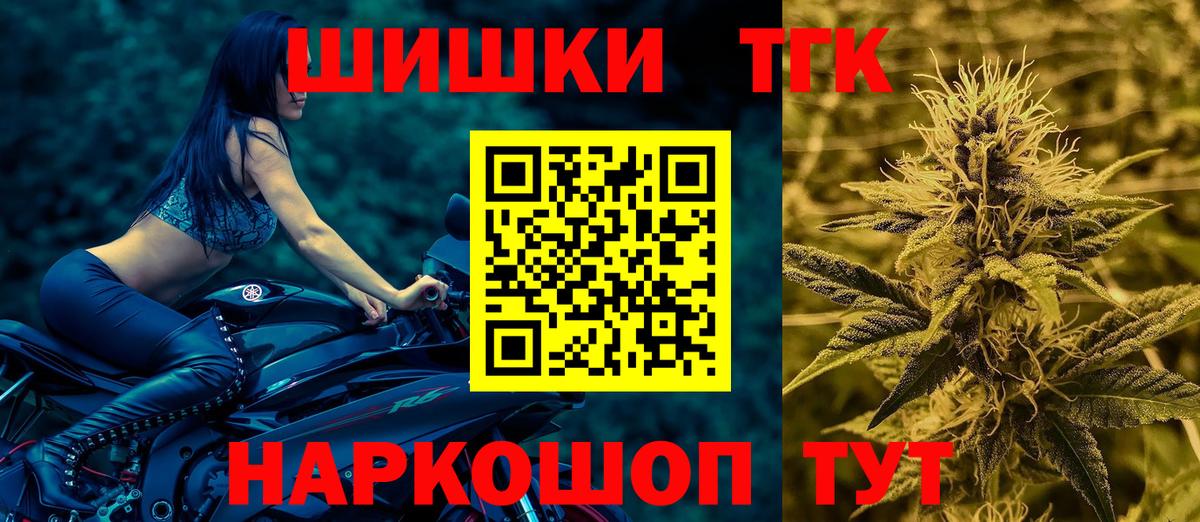 МАРИХУАНА LSD WEED  Бошки марихуана план  Шишки марихуана семена  Орёл  Вход с VPN 
